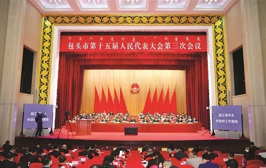興業(yè)集團董事長陳達(dá)光參加包頭市第十五屆人大三次會議